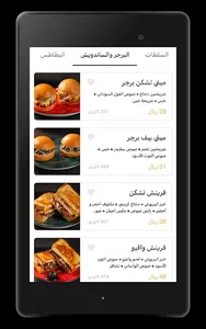 nopa | نوبا screenshot 6