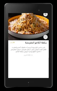 nopa | نوبا screenshot 7