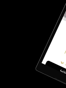 nopa | نوبا screenshot 8