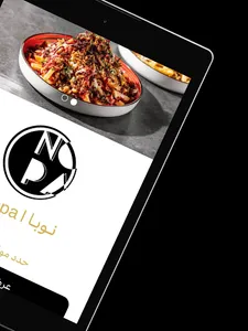 nopa | نوبا screenshot 9