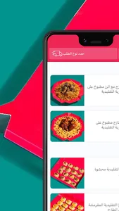 PLOV | بلوف screenshot 0