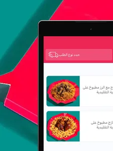 PLOV | بلوف screenshot 8