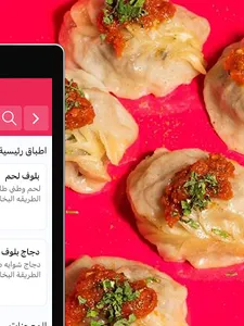 PLOV | بلوف screenshot 9