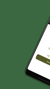 سلطة فاكتوري | salad factory screenshot 0