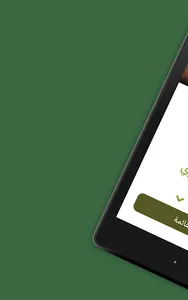 سلطة فاكتوري | salad factory screenshot 4