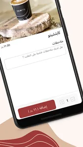 سيكرتس كوفي | Secrets screenshot 3