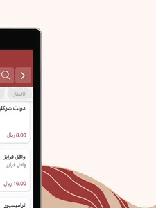 سيكرتس كوفي | Secrets screenshot 9