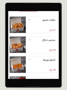 تورو | toro screenshot 10