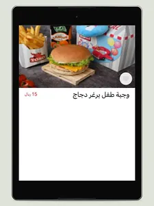 تورو | toro screenshot 11