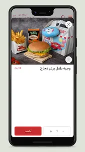 تورو | toro screenshot 3