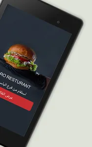 تورو | toro screenshot 5