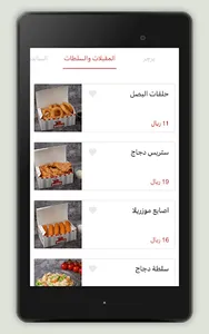 تورو | toro screenshot 6