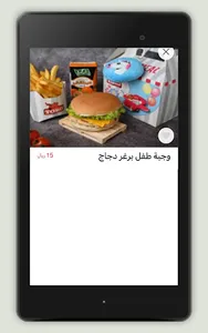 تورو | toro screenshot 7