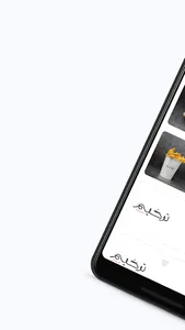 trkheem | ترخيم screenshot 0