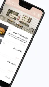 trkheem | ترخيم screenshot 1