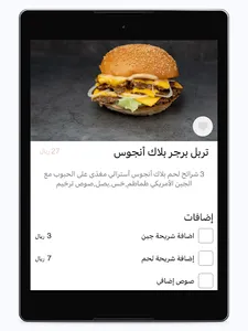 trkheem | ترخيم screenshot 10