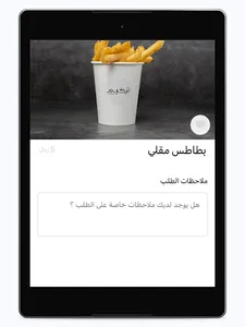 trkheem | ترخيم screenshot 11