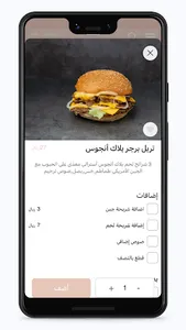 trkheem | ترخيم screenshot 2
