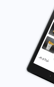 trkheem | ترخيم screenshot 4
