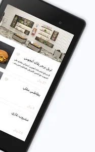 trkheem | ترخيم screenshot 5