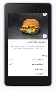 trkheem | ترخيم screenshot 6