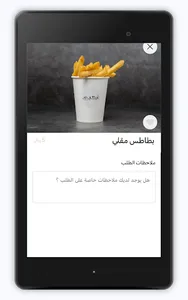 trkheem | ترخيم screenshot 7