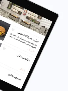 trkheem | ترخيم screenshot 9