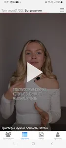 Школа Контента Марии Цепляевой screenshot 0