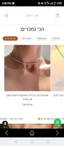 TsJewelArt screenshot 3