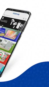 Haibrag screenshot 1