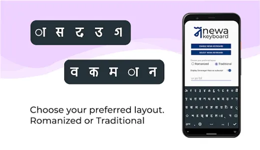 Newa Keyboard - Type Newa screenshot 2