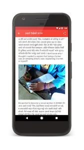 Nija screenshot 2