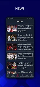 MM Live - Football Update screenshot 12