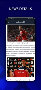 MM Live - Football Update screenshot 13