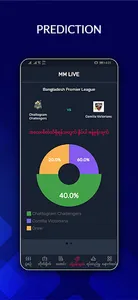 MM Live - Football Update screenshot 14