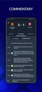 MM Live - Football Update screenshot 2