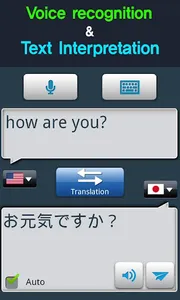 RightNow Japanese Conversation screenshot 2
