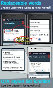 RightNow Korean Conversation screenshot 3