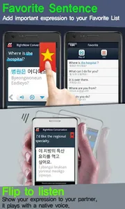 RightNow Korean Conversation screenshot 5