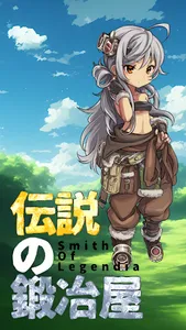 伝説の鍛冶職人 - Smith Of Legendia - screenshot 0