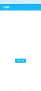 TT扫码QR screenshot 0