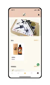 磁叉天然美療 screenshot 1