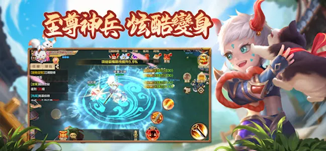 熱血江湖-溫馨家園經營樂趣 screenshot 14