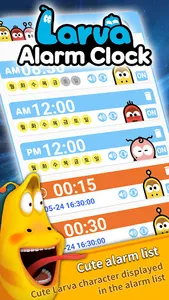 Larva alarm clock screenshot 10