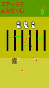 ドコデモシューティング　５分から遊べる暇つぶしゲーム screenshot 1