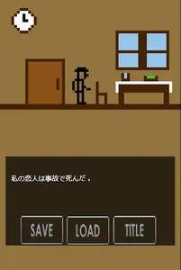 花の感情　わかりやすい選択型ノベルゲーム screenshot 1