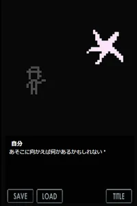 闇　シンプルな選択型ノベルゲーム screenshot 1