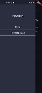 TufyCash - зарабатывай на зада screenshot 4
