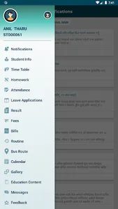 GBS - Parent App screenshot 0