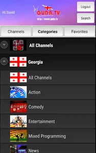 GUDA TV screenshot 2